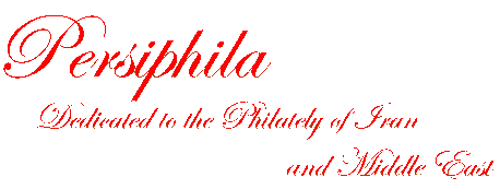 Persiphila Banner