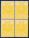 4Kr yellow block of 4
