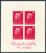 10R Imperforate