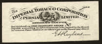 Tobacco6.jpg (18459 bytes)