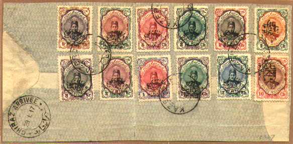 cover to shiraz franked w/ 1ch - 3kr