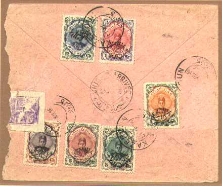 Dec 1916 cover to Shiraz