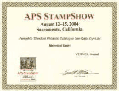 APS Certificate